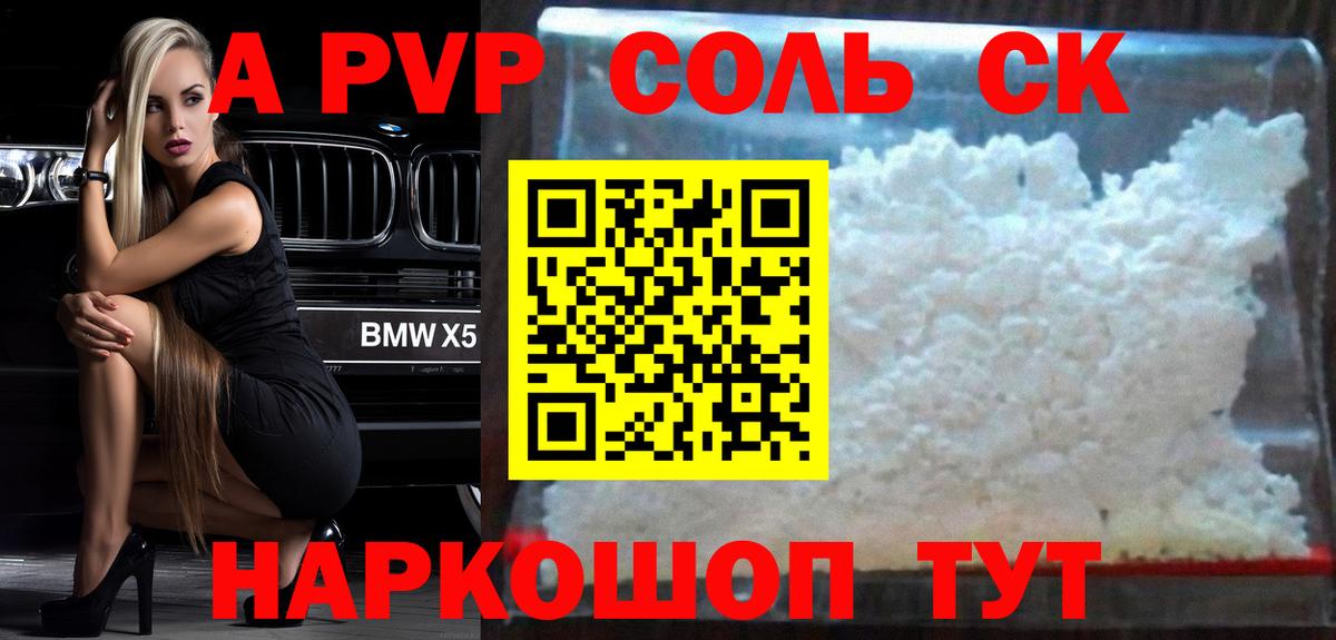 Экстази  Конопля  Вход с VPN  Павловский Посад  ГАШ  МЕФ кристаллы  Кокаин 
