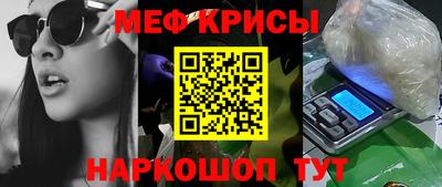 индика Первоуральск