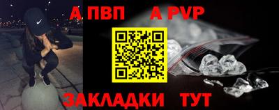 гашиш Партизанск