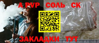синтетический гашиш Пушкино