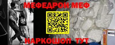 шишки Пенза
