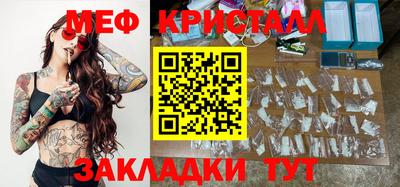 индика Первоуральск