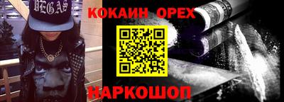 гашиш Партизанск