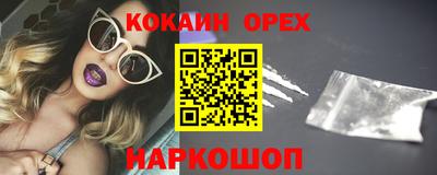 гашиш Партизанск