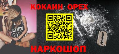 шишки Пенза