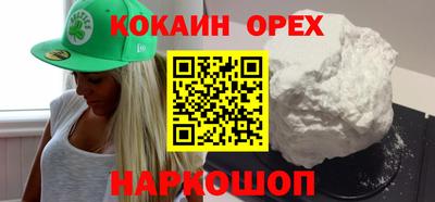 гашиш Партизанск