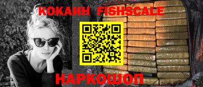 шишки Пенза