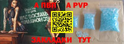 шишки Пенза