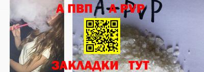 гидра Пугачёв