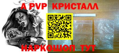 гашиш Партизанск