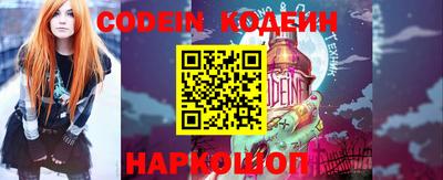 стаф Пыть-Ях