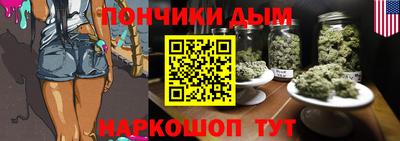 гашиш Партизанск