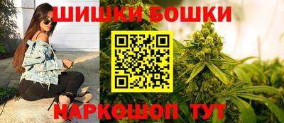 гидра Пугачёв