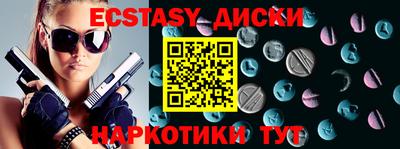 индика Первоуральск