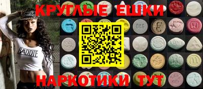 индика Первоуральск