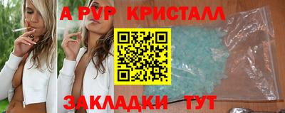индика Первоуральск