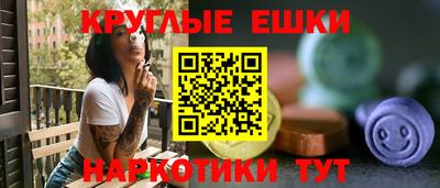 гашиш Партизанск