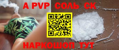 индика Первоуральск