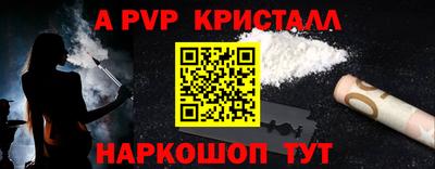 шишки Пенза