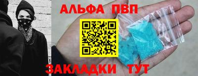 шишки Пенза