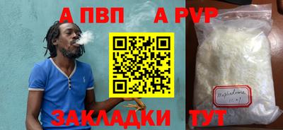гашиш Партизанск