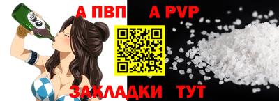 гашиш Партизанск