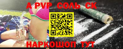 гашиш Партизанск