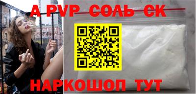индика Первоуральск