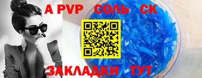 индика Первоуральск