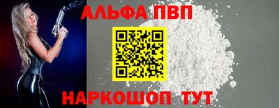 индика Первоуральск