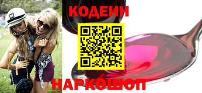 шишки Пенза
