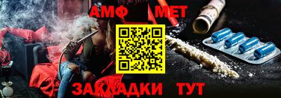 гашиш Партизанск
