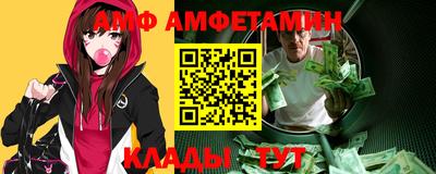 шишки Пенза