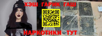 шишки Пенза