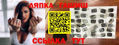 гашиш Партизанск