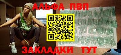 синтетический гашиш Пушкино