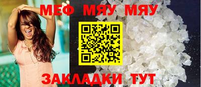шишки Пенза