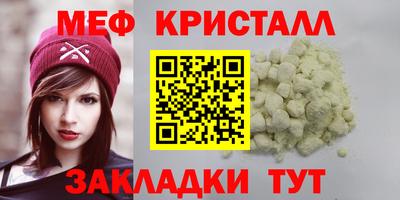 индика Первоуральск