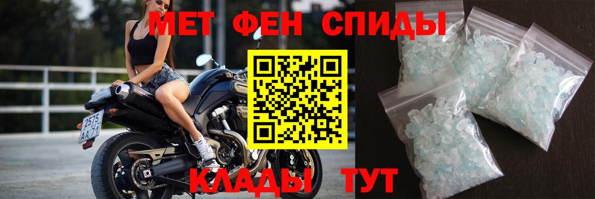 Первитин пудра Павловский Посад