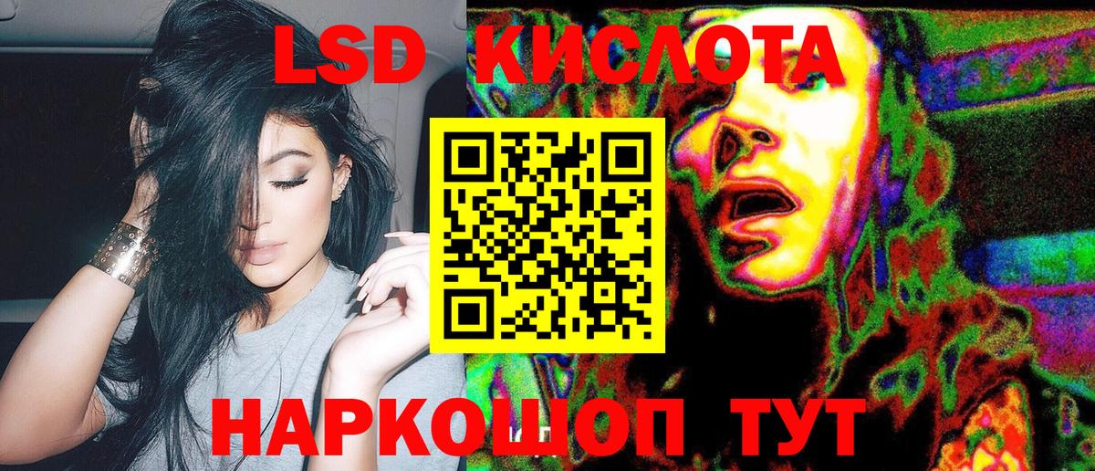 Марки 25I-NBOMe 1500мкг Павловский Посад