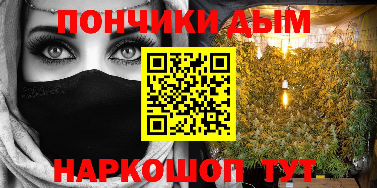 Марихуана OG Kush  Бошки Шишки индика  Павловский Посад  Вход с VPN  МАРИХУАНА план 
